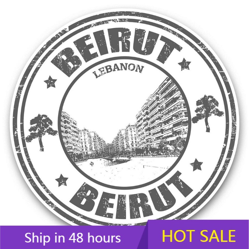 Car Accessories Lebanon - Mapa de viaje de Beirut, Líbano,